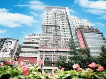 Chengdu Boyue Hotel Exterior photo